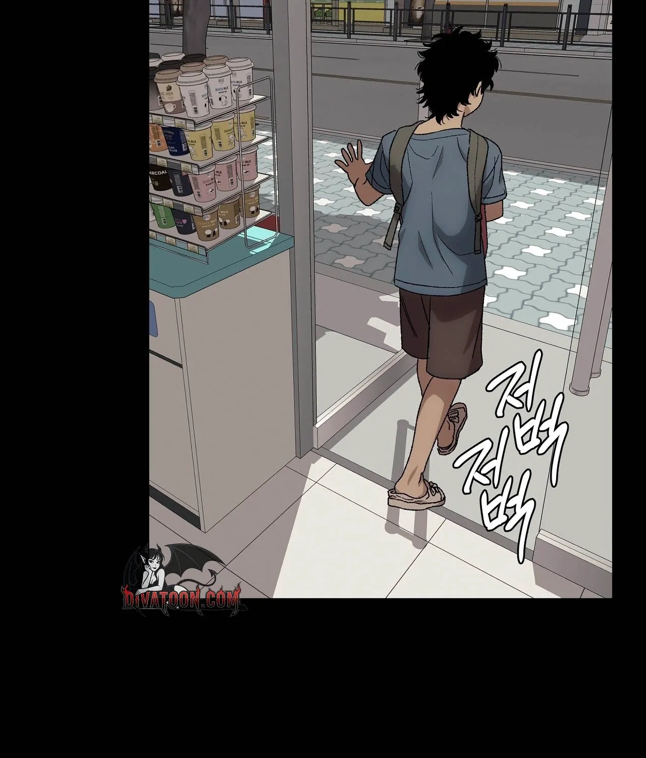 The House Where the Wind Blows Chapter 16 page 59 - 