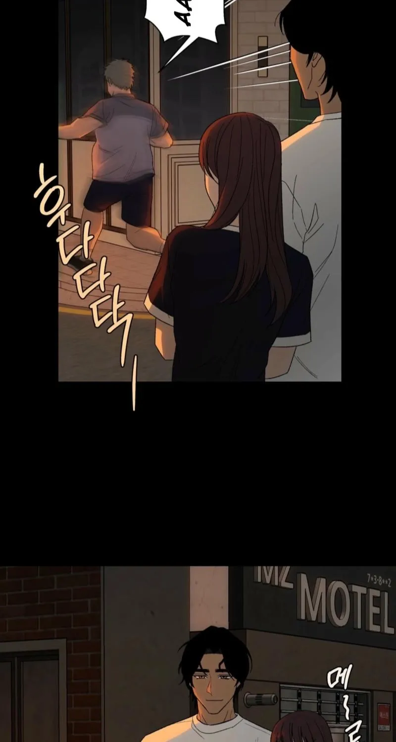 The House Where the Wind Blows Chapter 17 page 18 - 