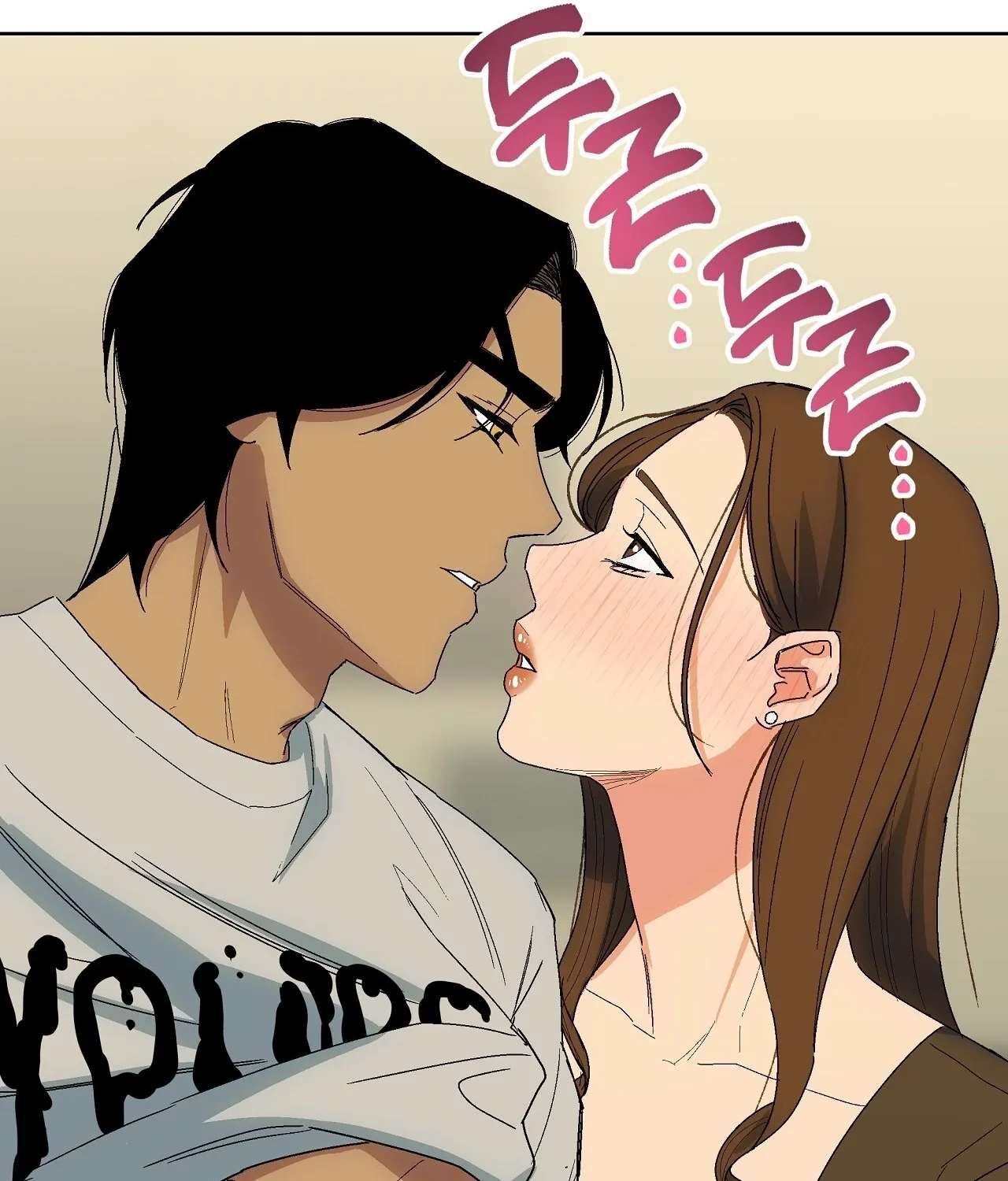 The House Where the Wind Blows Chapter 2 page 77 - 