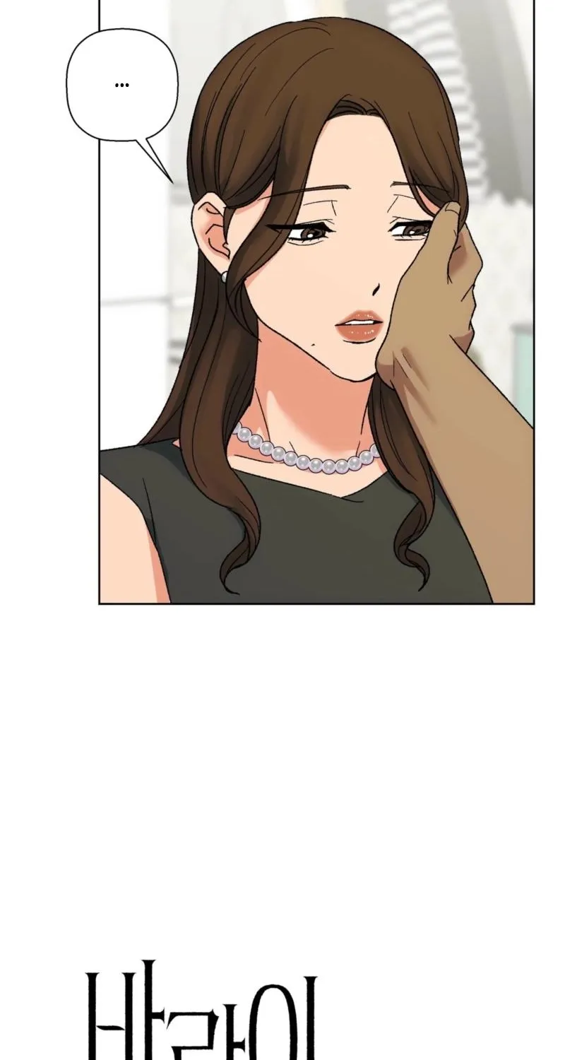 The House Where the Wind Blows Chapter 21 page 5 - 