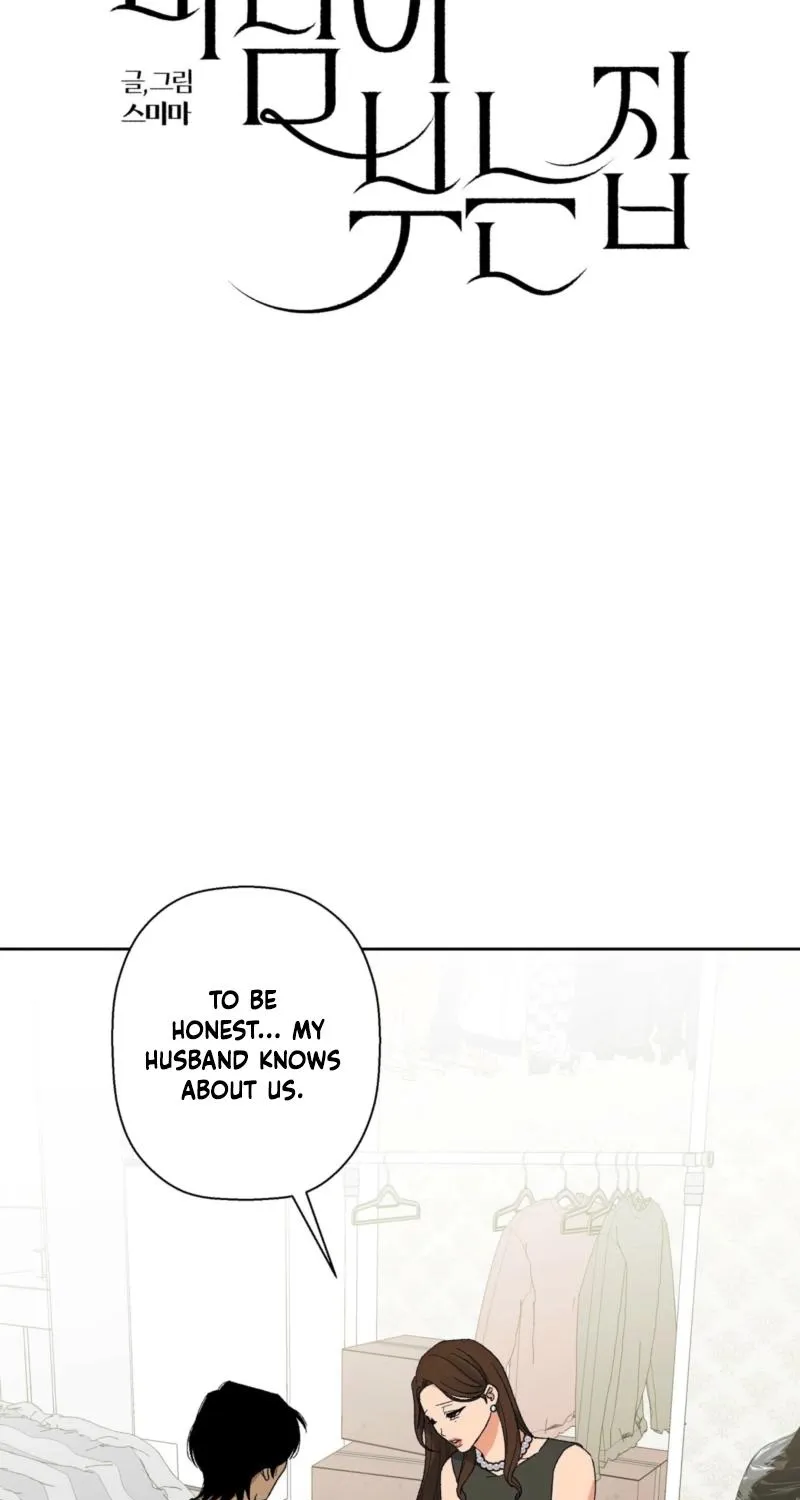 The House Where the Wind Blows Chapter 21 page 6 - 