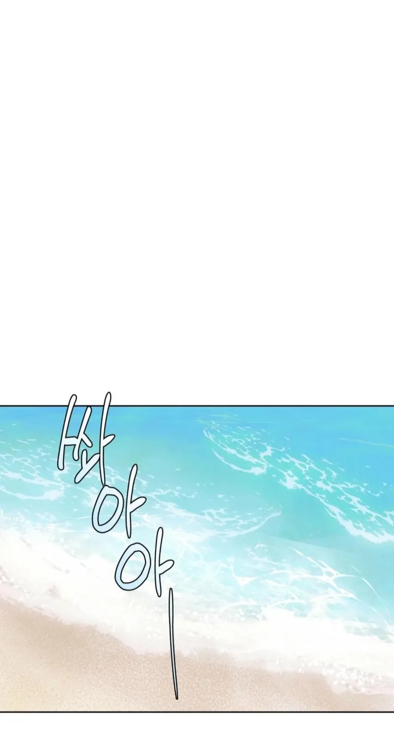 The House Where the Wind Blows Chapter 22 page 23 - 