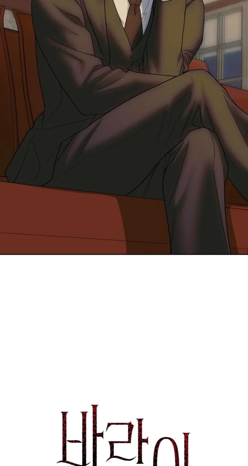 The House Where the Wind Blows Chapter 23 page 15 - 