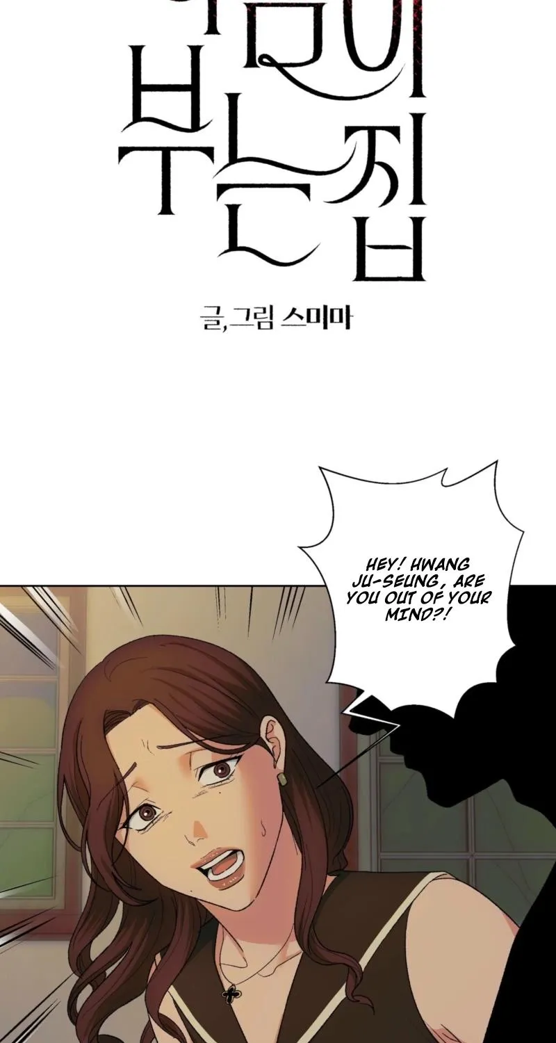 The House Where the Wind Blows Chapter 23 page 16 - 