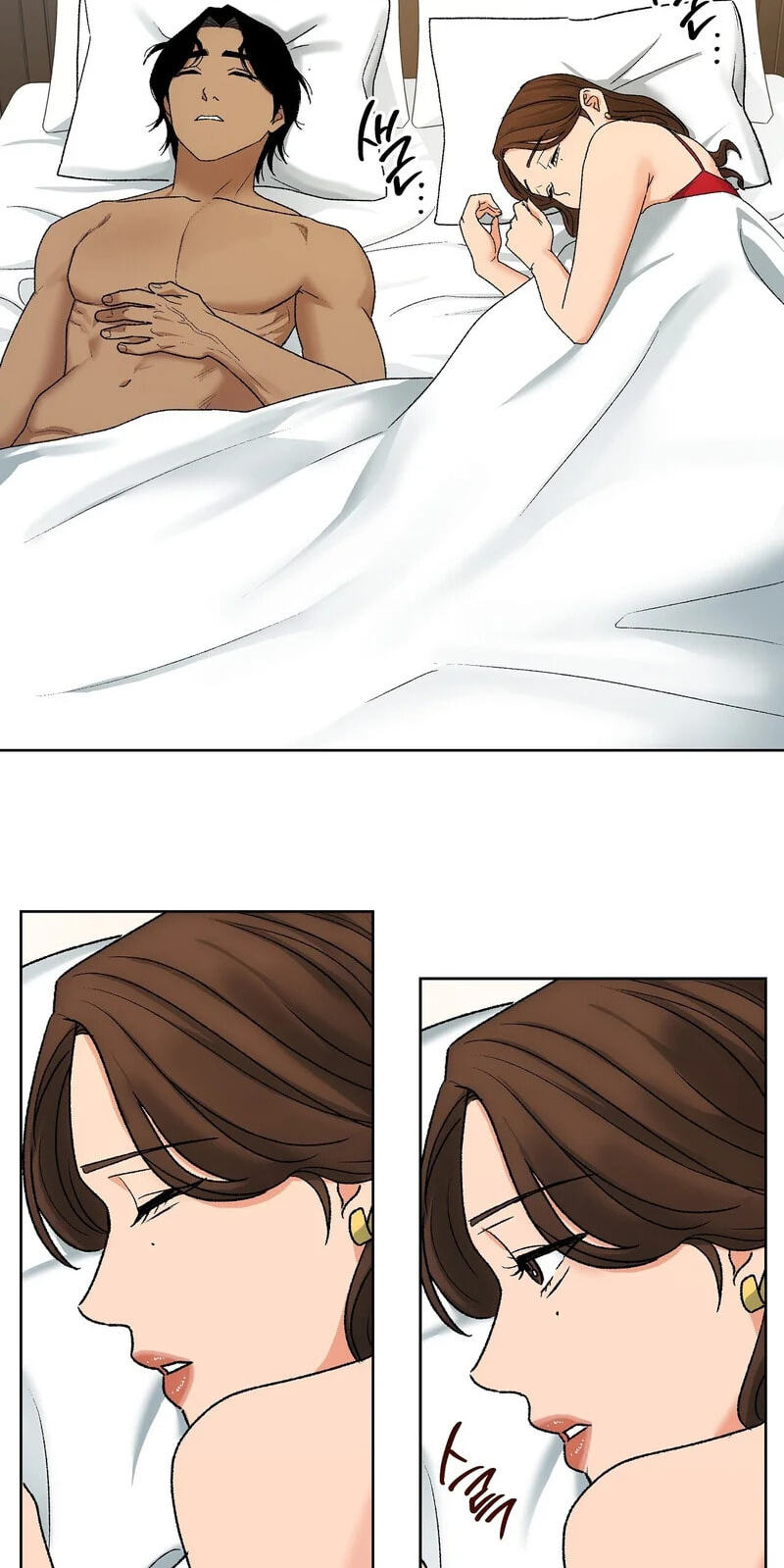 The House Where the Wind Blows Chapter 27 page 2 - 