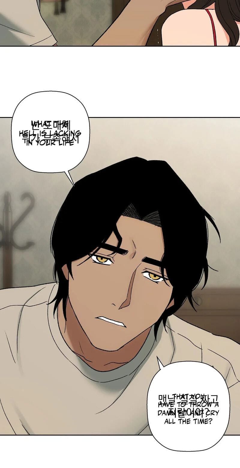 The House Where the Wind Blows Chapter 27 page 16 - 