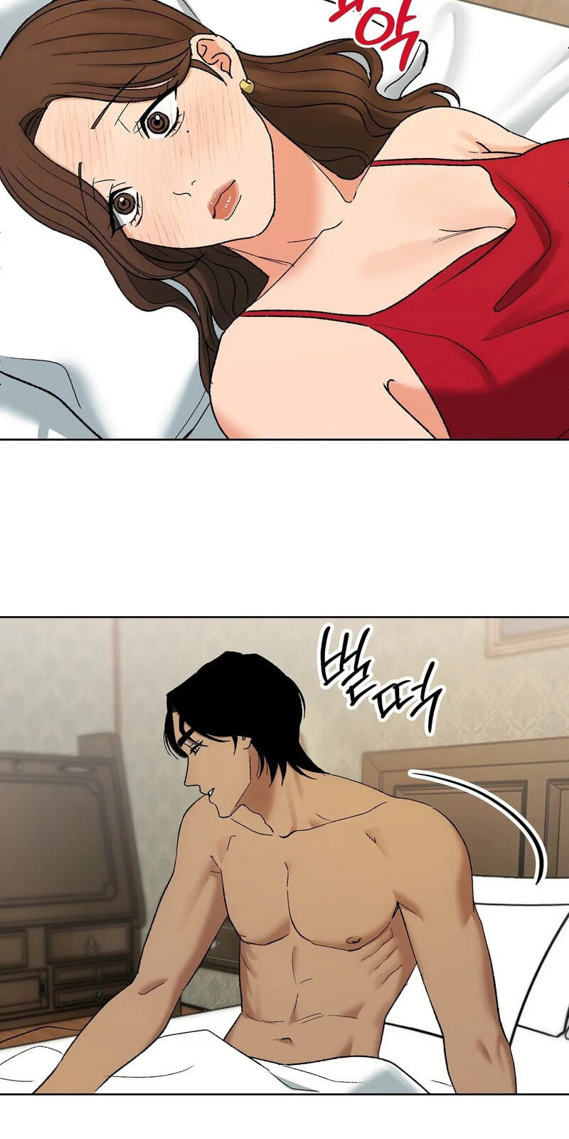 The House Where the Wind Blows Chapter 27 page 8 - 