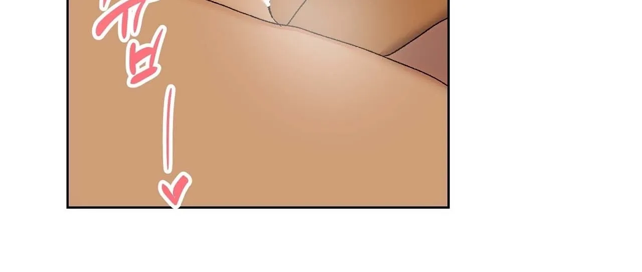 The House Where the Wind Blows Chapter 3 page 13 - 