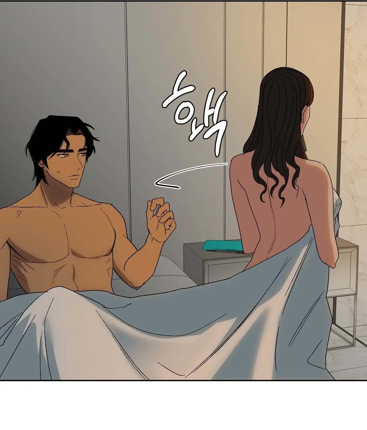 The House Where the Wind Blows Chapter 3 page 47 - 