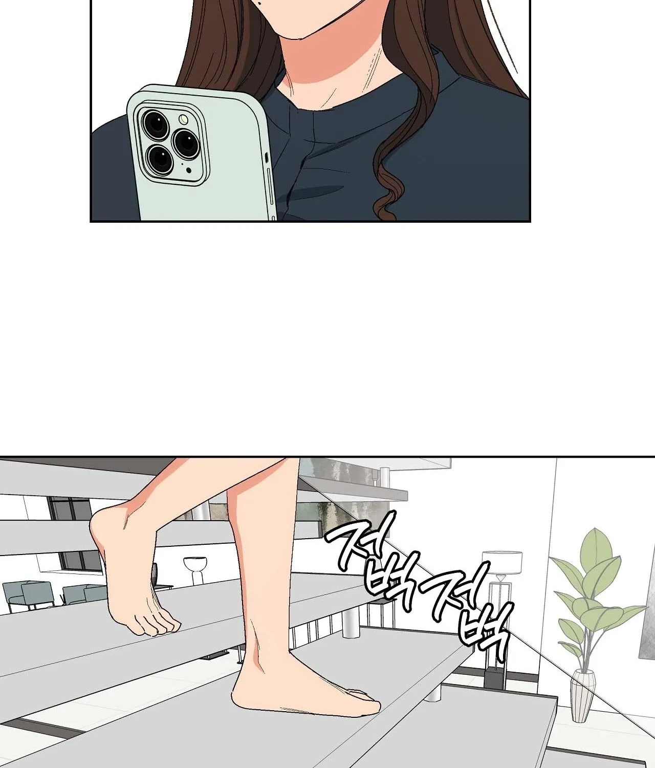 The House Where the Wind Blows Chapter 3 page 80 - 