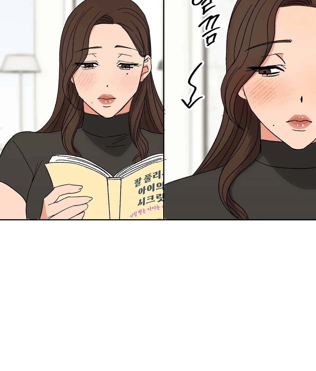 The House Where the Wind Blows Chapter 4 page 11 - 