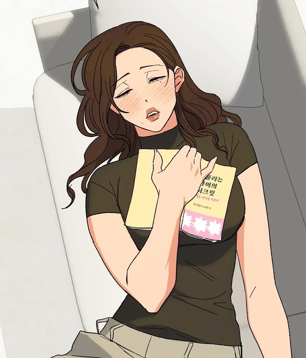 The House Where the Wind Blows Chapter 4 page 14 - 