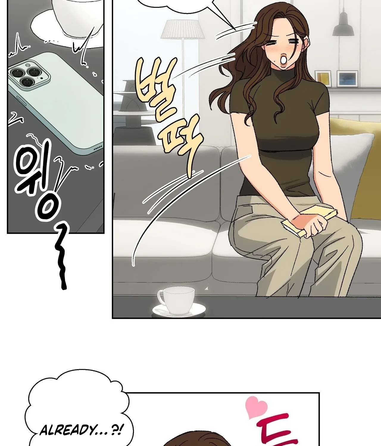 The House Where the Wind Blows Chapter 4 page 16 - 