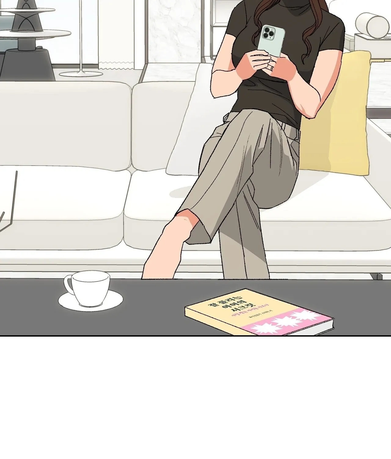 The House Where the Wind Blows Chapter 4 page 4 - 