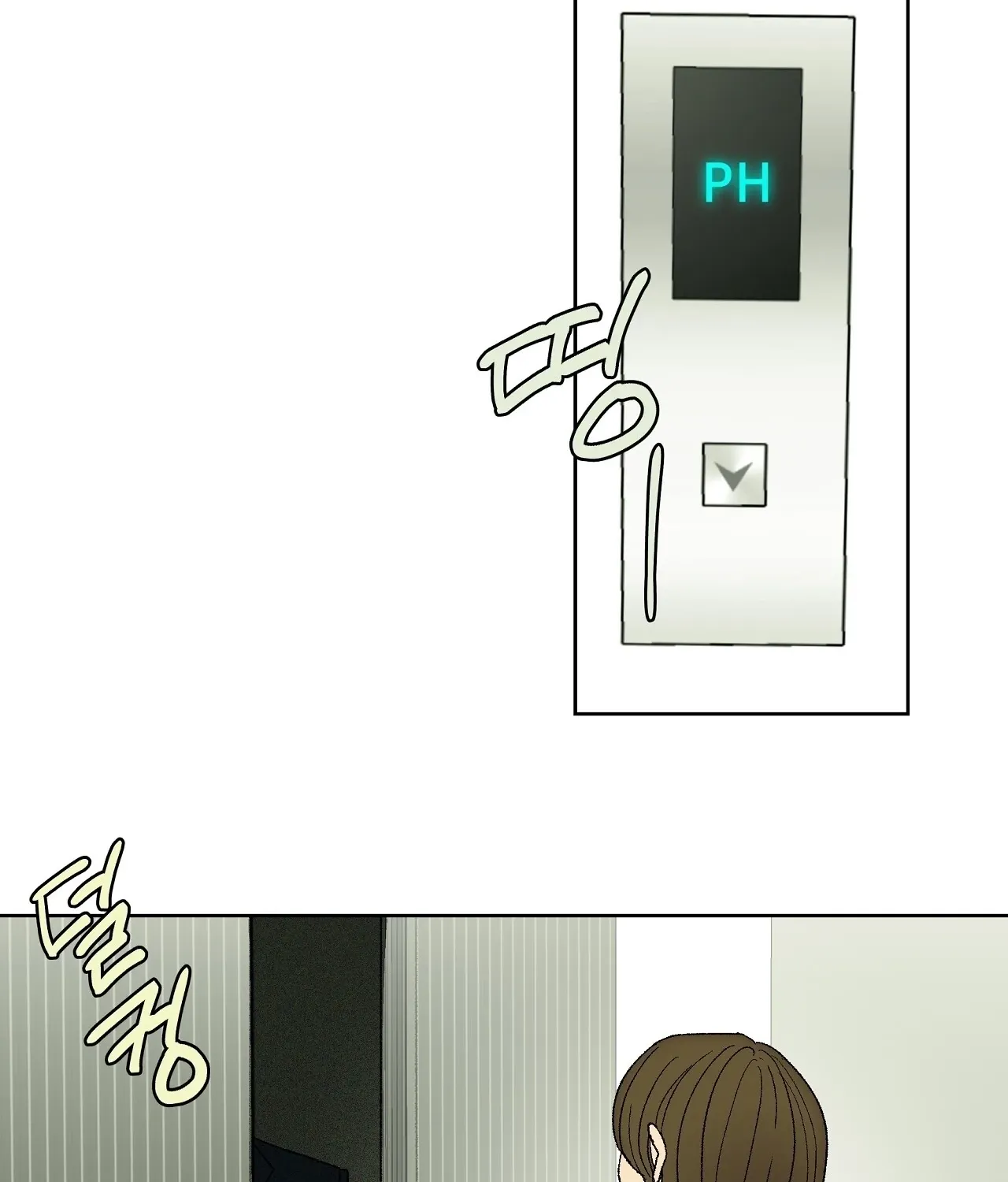 The House Where the Wind Blows Chapter 4 page 61 - 