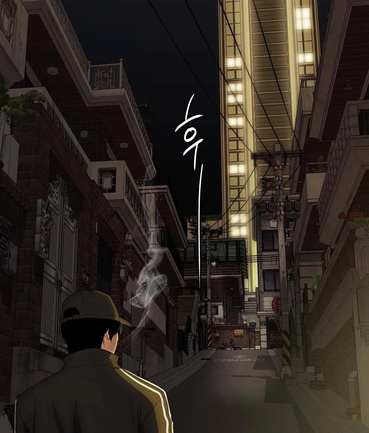 The House Where the Wind Blows Chapter 5 page 105 - 