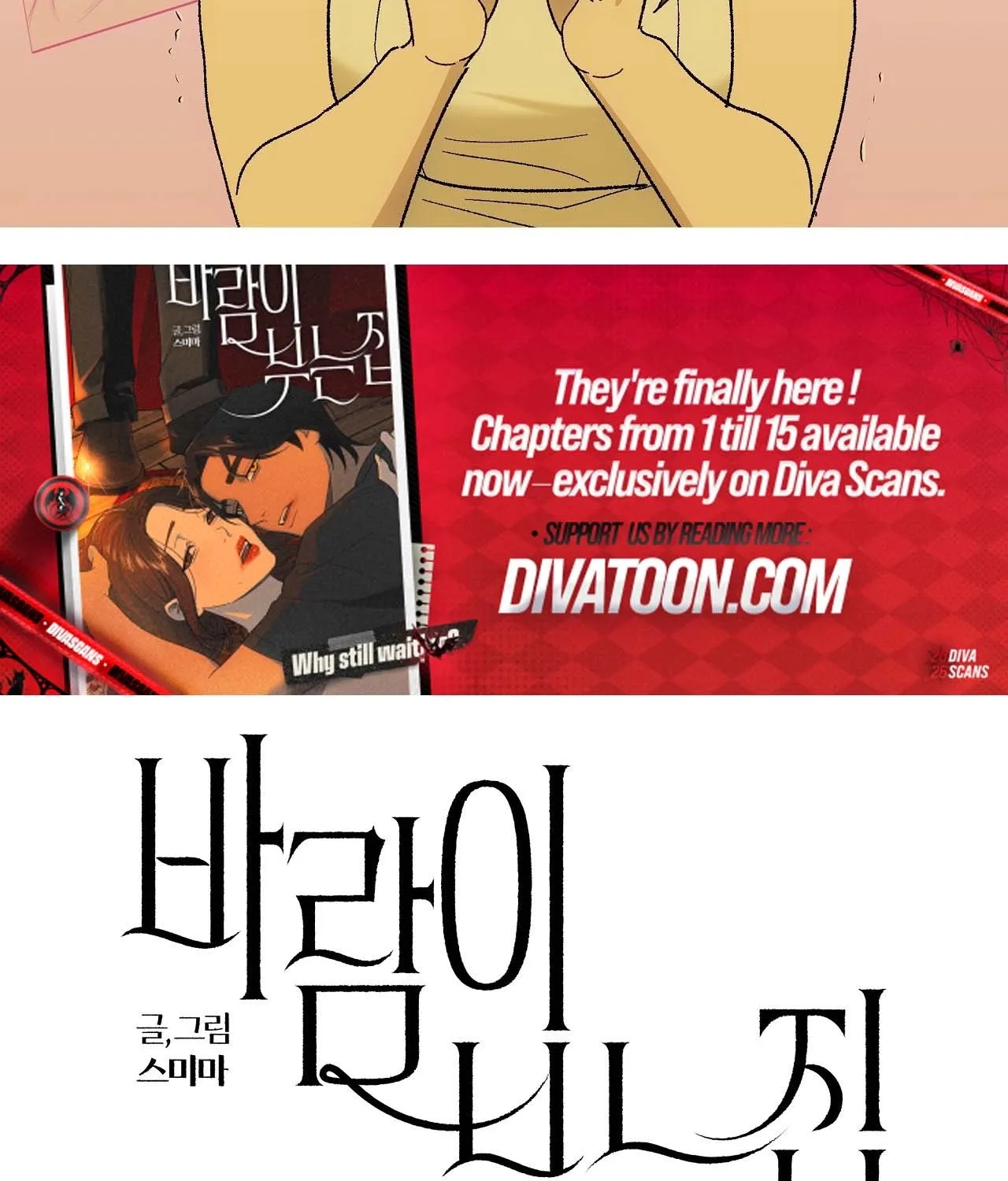 The House Where the Wind Blows Chapter 5 page 14 - 