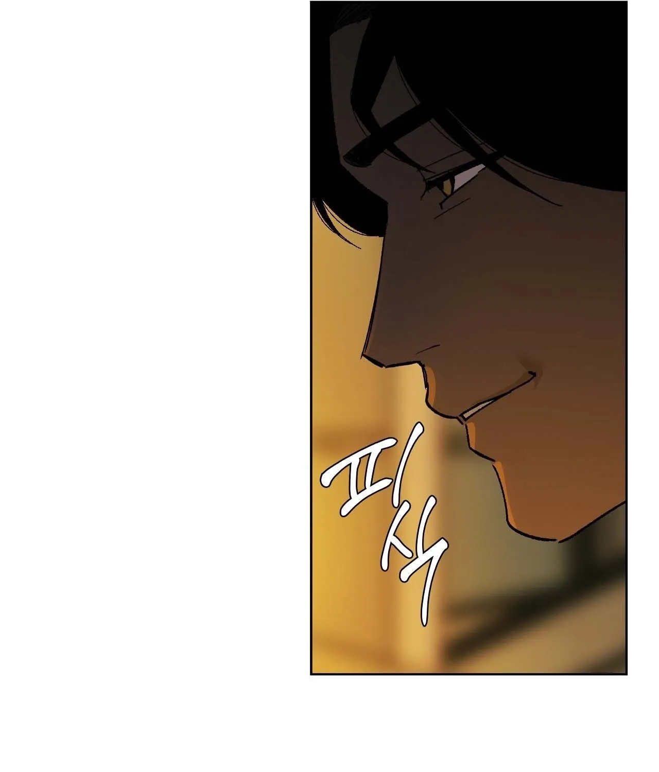 The House Where the Wind Blows Chapter 5 page 71 - 