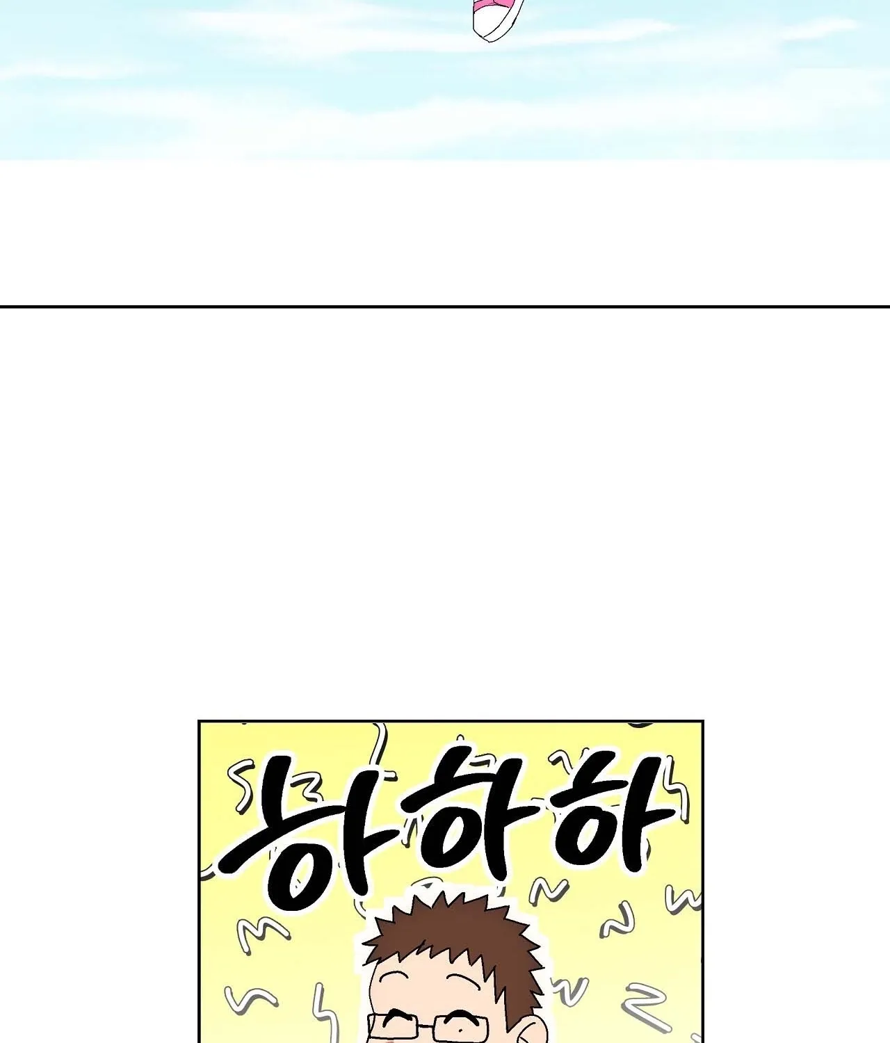 The House Where the Wind Blows Chapter 6 page 48 - 