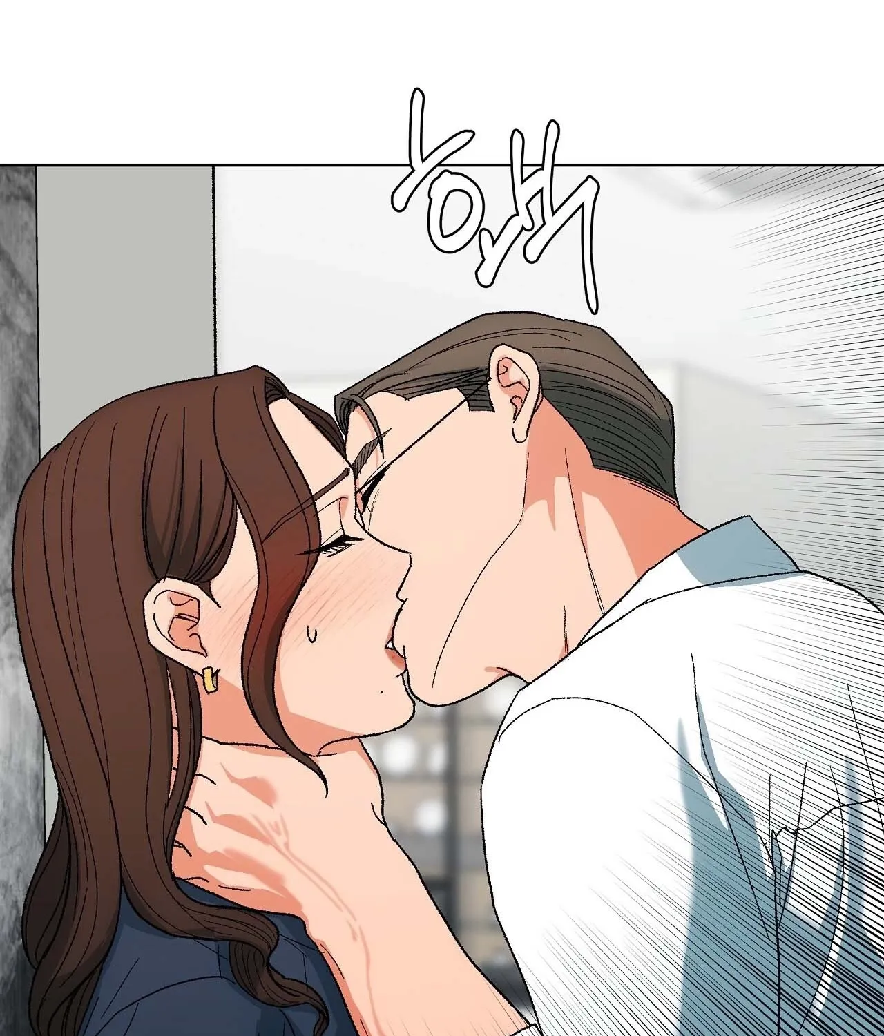 The House Where the Wind Blows Chapter 6 page 78 - 