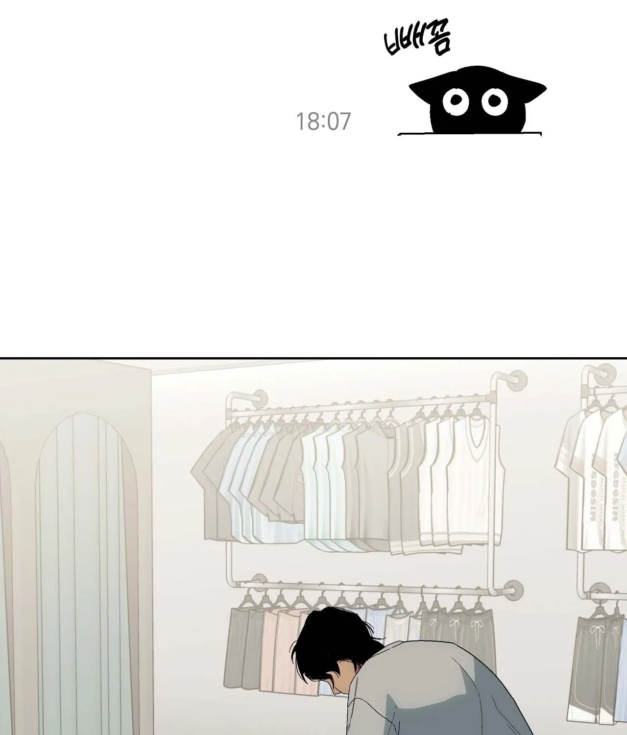 The House Where the Wind Blows Chapter 6 page 88 - 