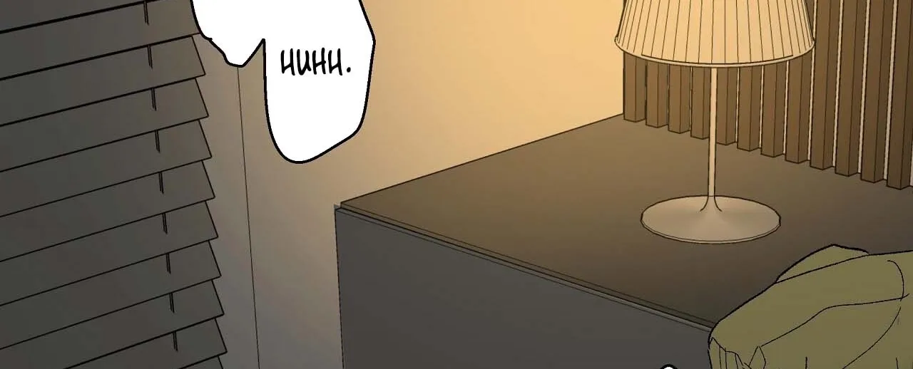 The House Where the Wind Blows Chapter 6 page 96 - 