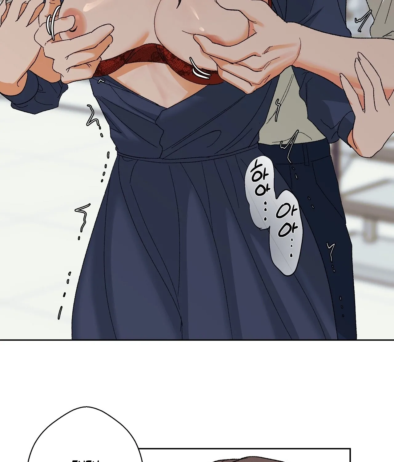 The House Where the Wind Blows Chapter 7 page 17 - 