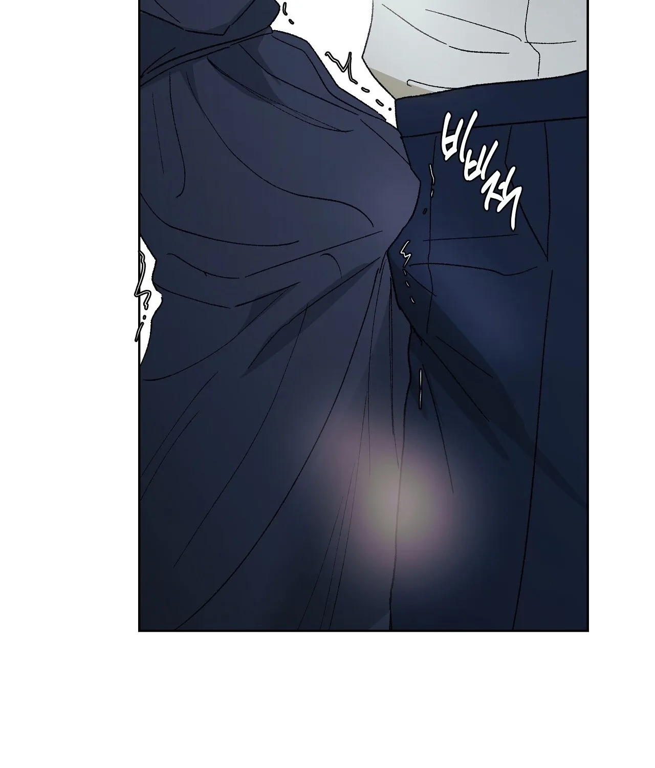 The House Where the Wind Blows Chapter 7 page 21 - 