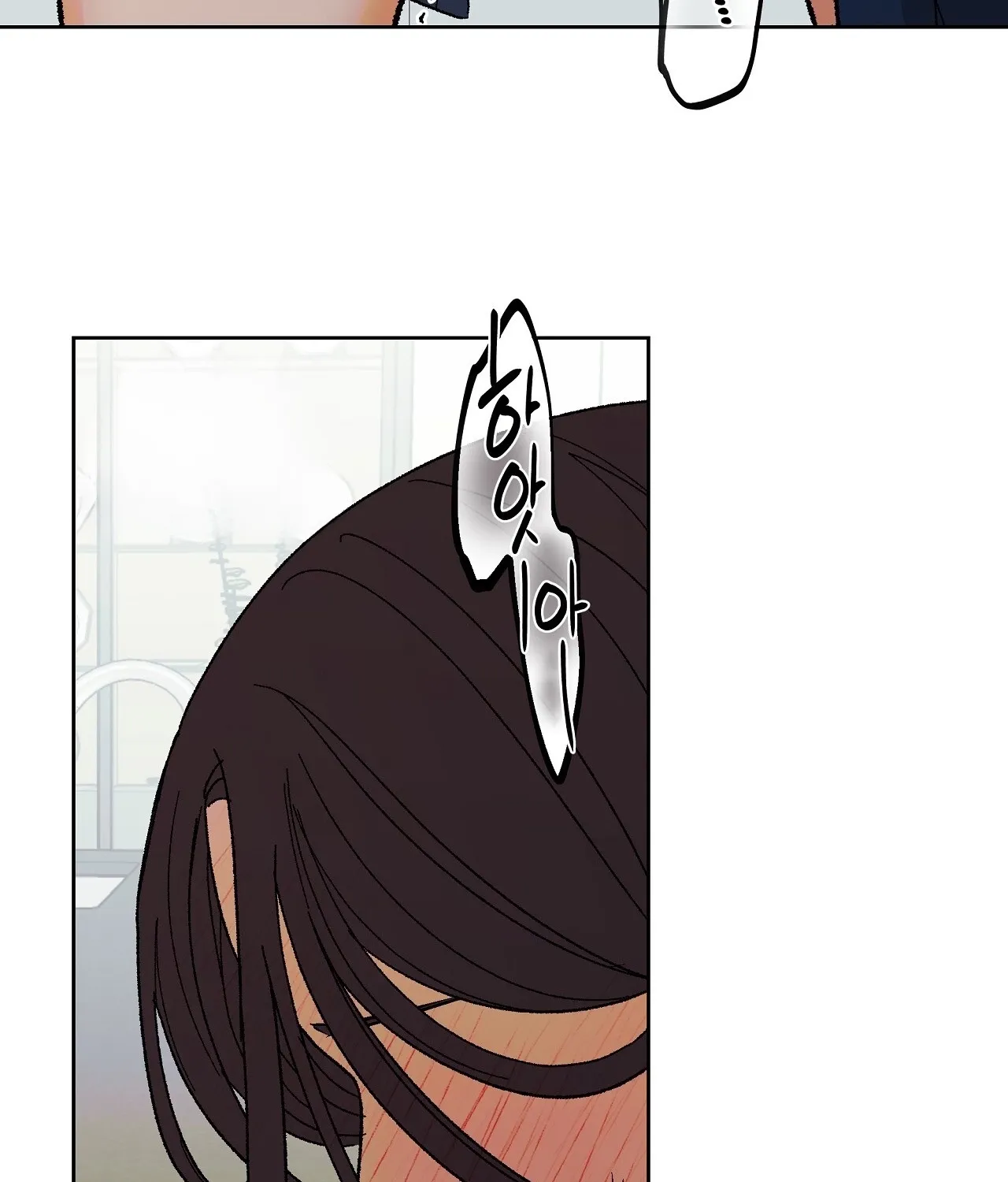 The House Where the Wind Blows Chapter 7 page 55 - 