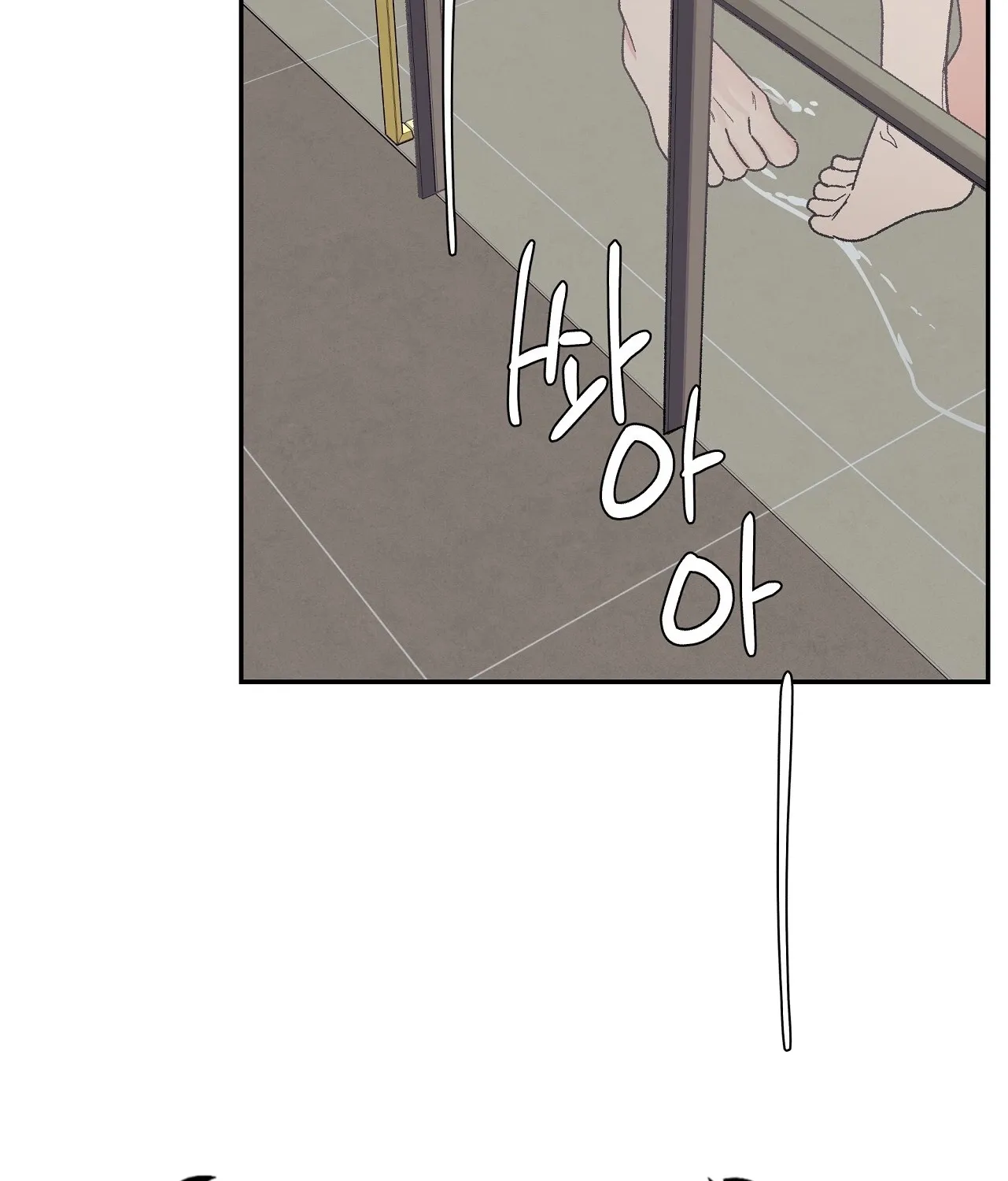 The House Where the Wind Blows Chapter 7 page 93 - 