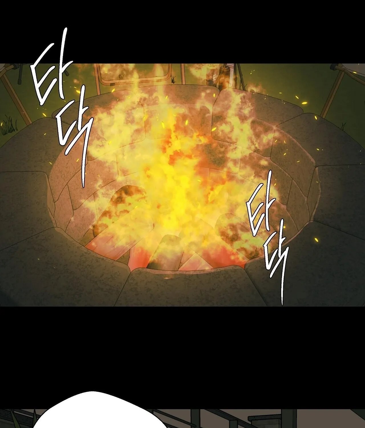 The House Where the Wind Blows Chapter 8 page 14 - 