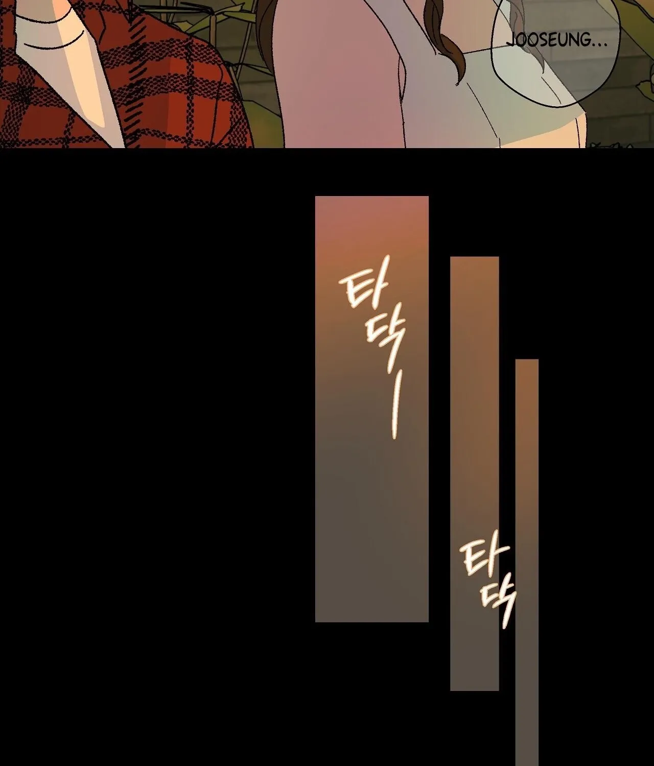 The House Where the Wind Blows Chapter 8 page 49 - 