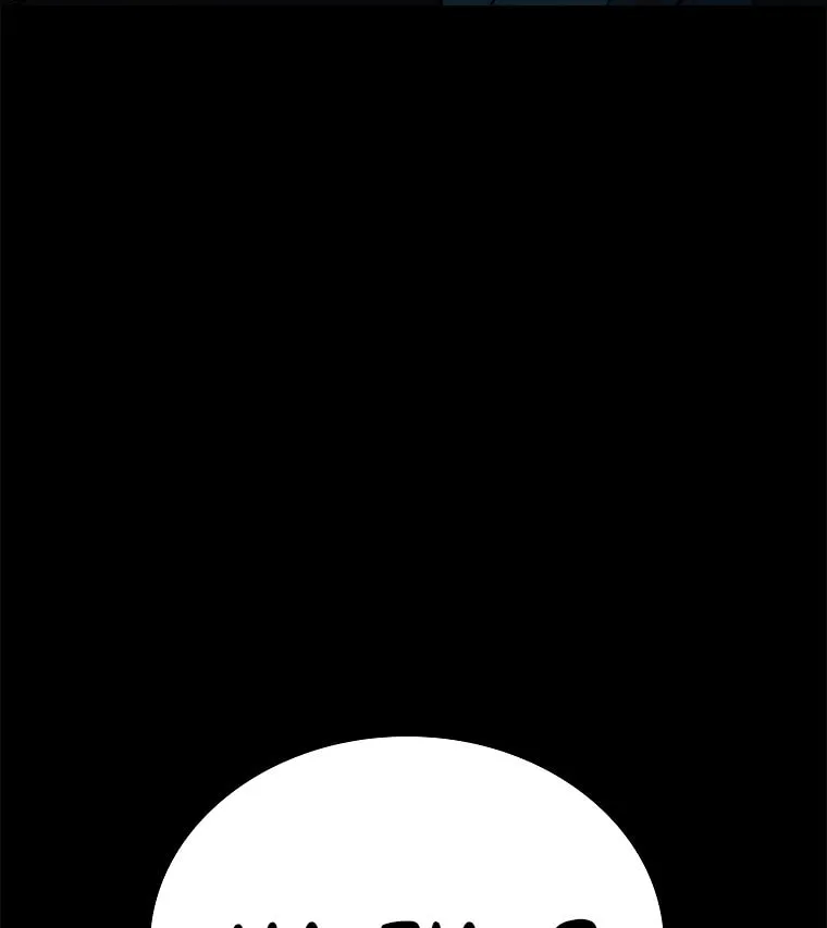 The House Without Time Chapter 1 page 124 - 
