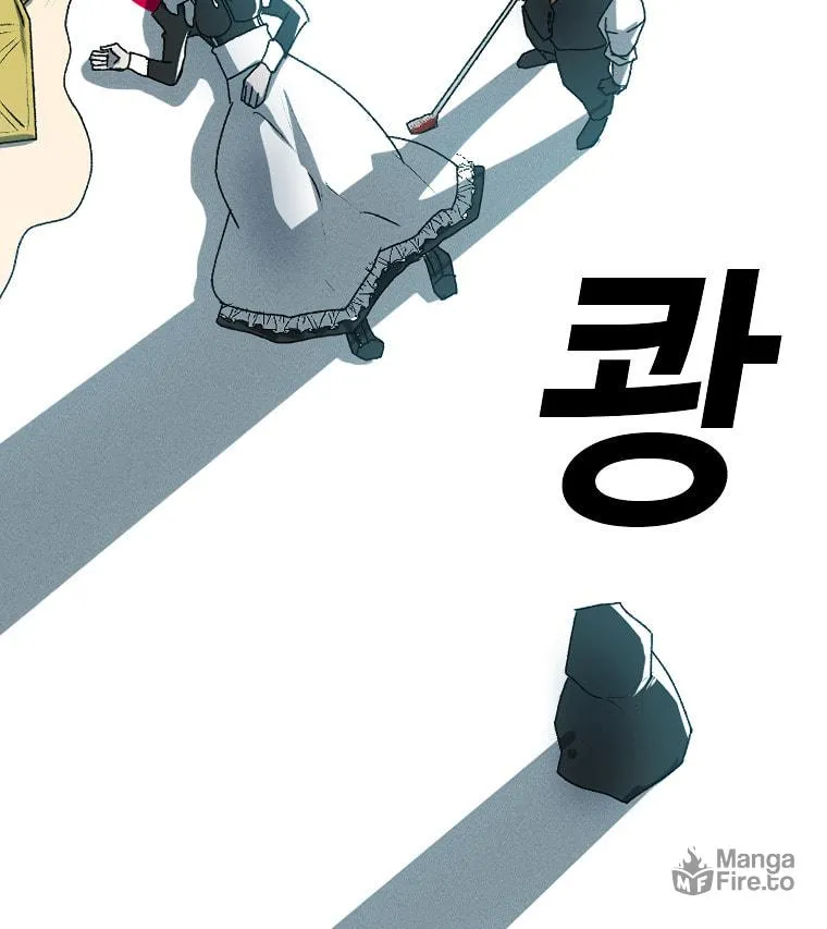 The House Without Time Chapter 1 page 126 - 