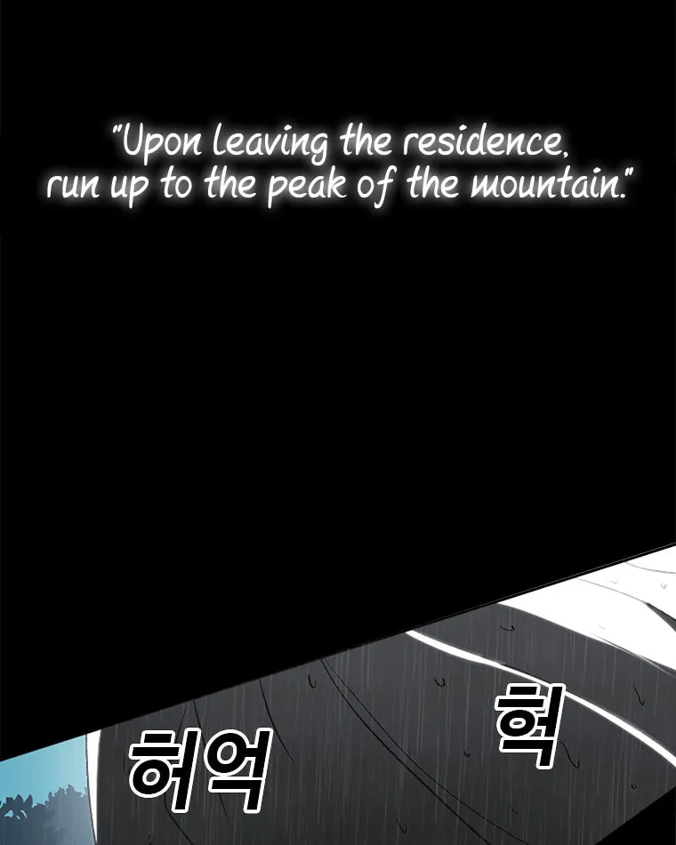The House Without Time Chapter 1 page 149 - 