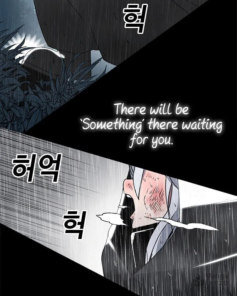 The House Without Time Chapter 1 page 150 - 