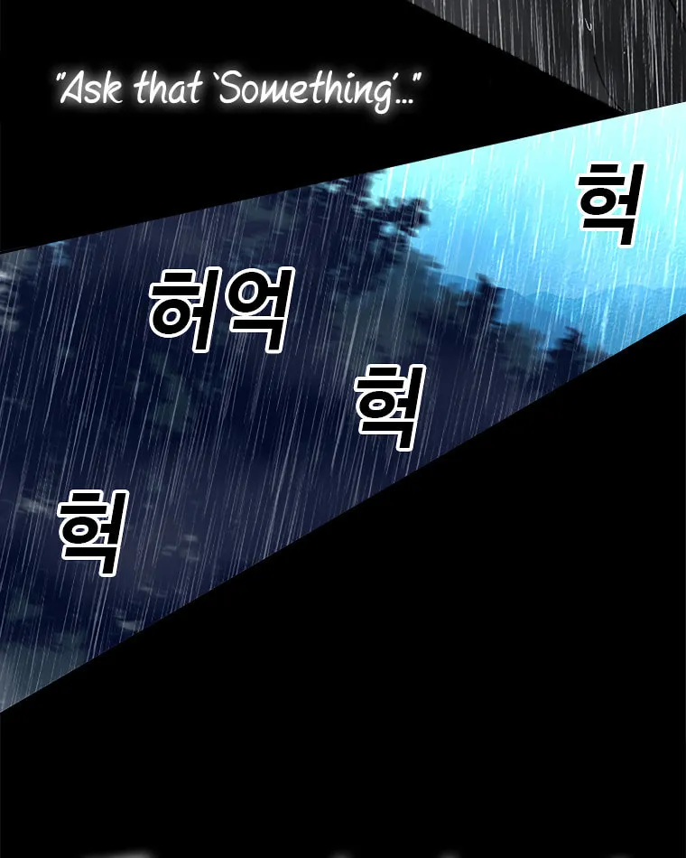 The House Without Time Chapter 1 page 151 - 