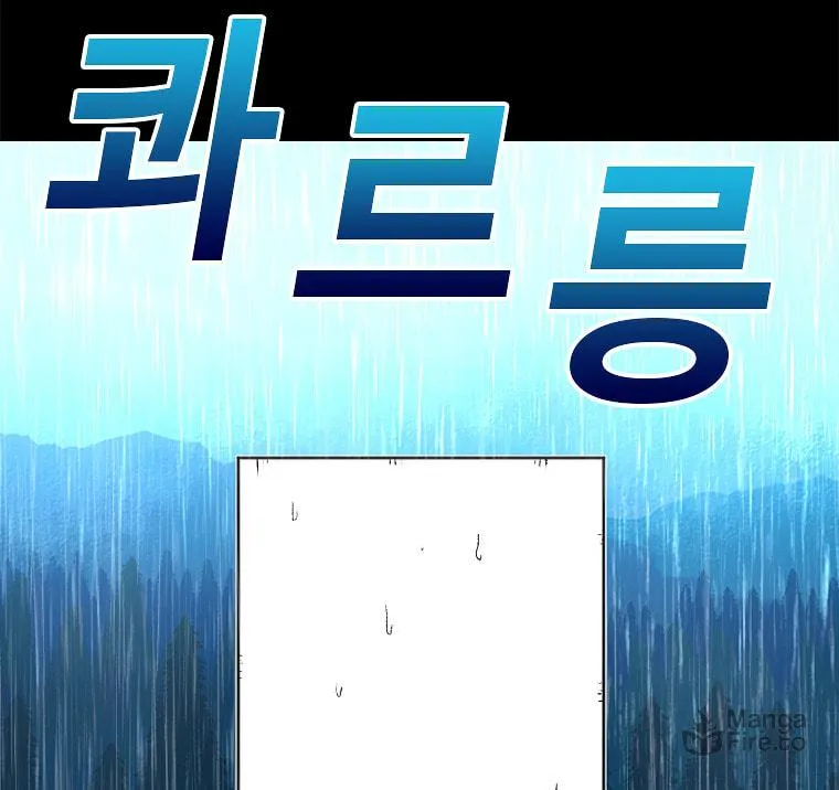 The House Without Time Chapter 1 page 159 - 