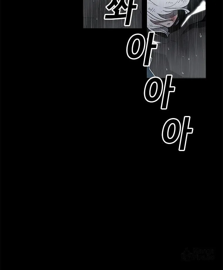 The House Without Time Chapter 1 page 171 - 