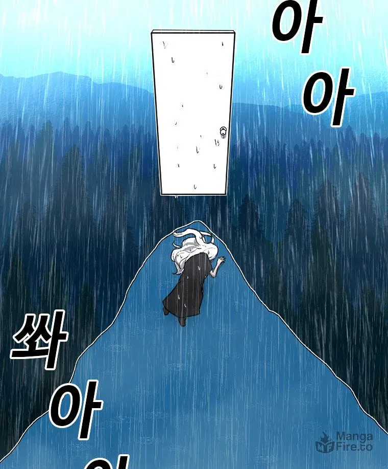 The House Without Time Chapter 1 page 174 - 
