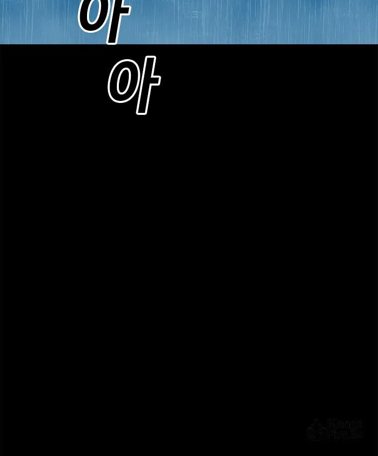 The House Without Time Chapter 1 page 175 - 