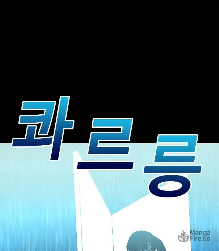 The House Without Time Chapter 1 page 180 - 