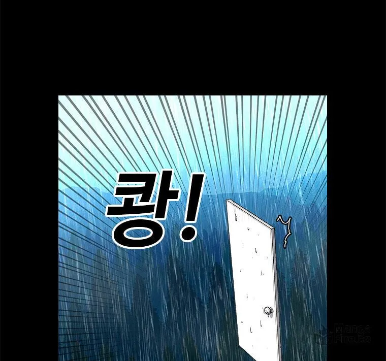 The House Without Time Chapter 1 page 189 - 