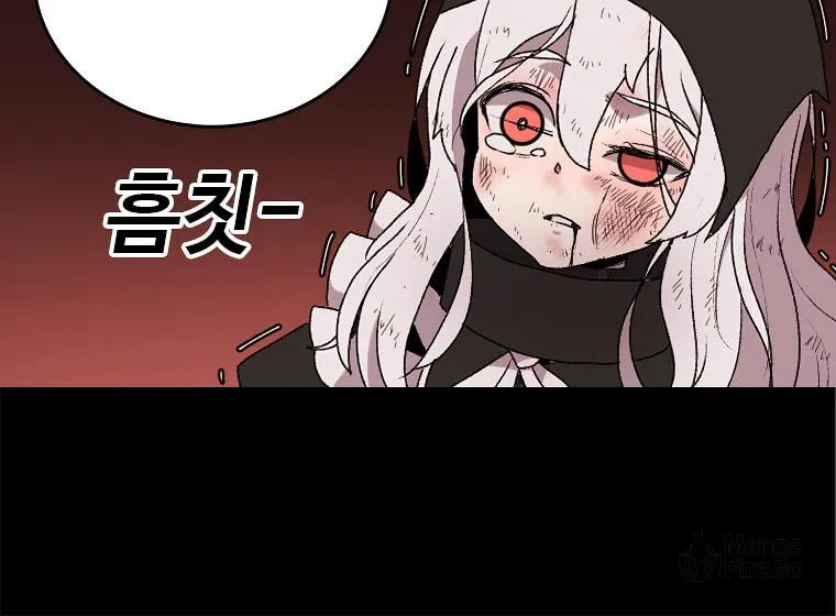 The House Without Time Chapter 1 page 57 - 