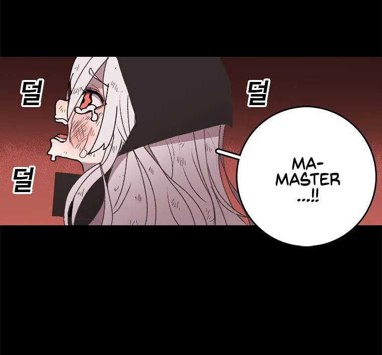 The House Without Time Chapter 1 page 61 - 