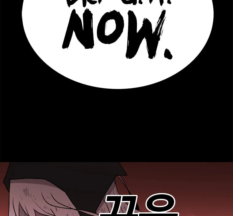 The House Without Time Chapter 1 page 64 - 