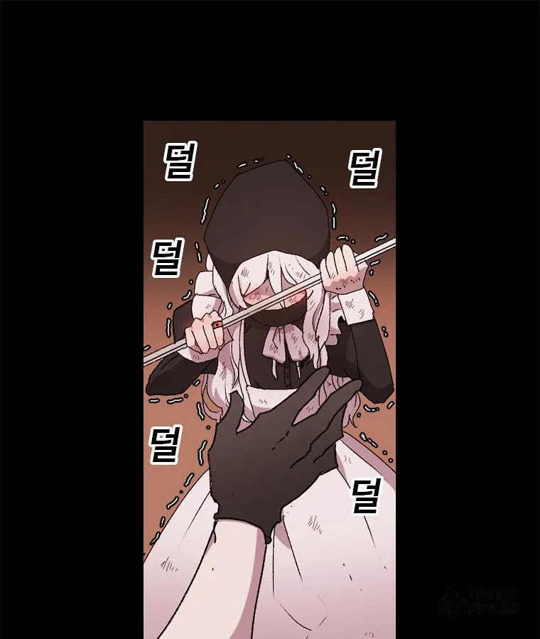 The House Without Time Chapter 1 page 66 - 