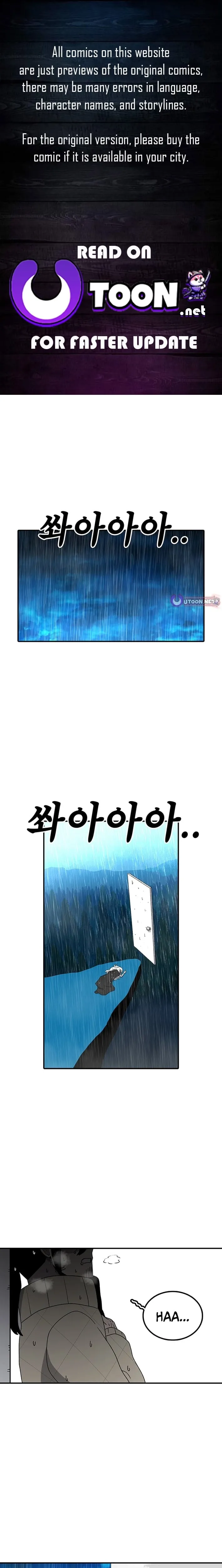 The House Without Time Chapter 225 page 1 - 