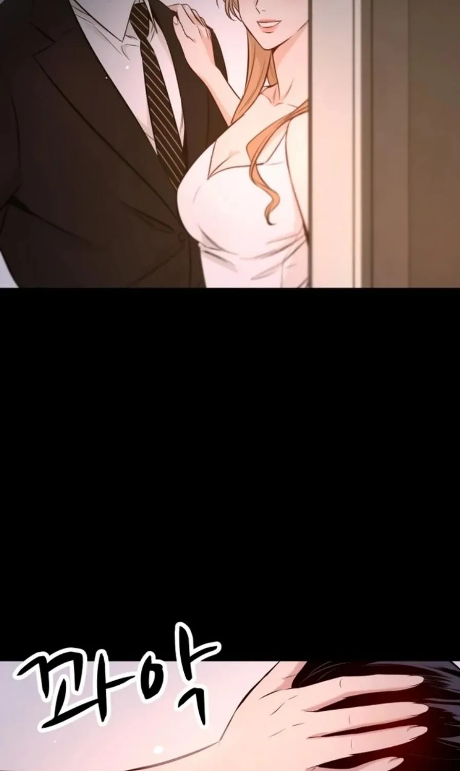 The House You Live In Chapter 1 page 11 - 