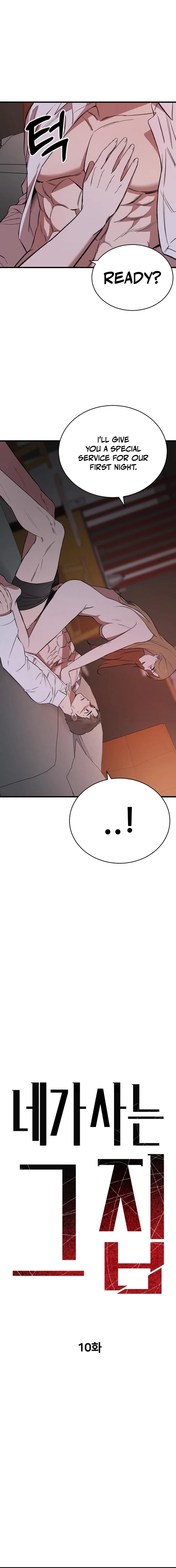 The House You Live In Chapter 10 page 10 - 